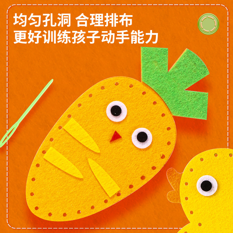 🌟 手工创意挂件 材料包 DIY 玩具 🎈-手工创意粘贴类-淘宝好物网