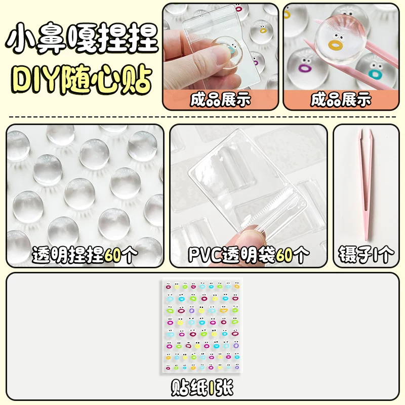 Слизь, кошелек, маленькая игрушка, DIY, антистресс