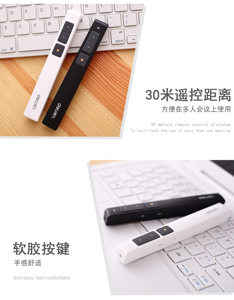 Ppt trượt hiệu quả lật Laser máy tính bút 2802 điều khiển không dây từ xa kiểm soát bút màn hình phát lại giảng dạy bài giảng với hồng ngoại chiếu bút feed bút trỏ điện tử chuyển đổi chung - USB Aaccessories quạt sạc điện mini
