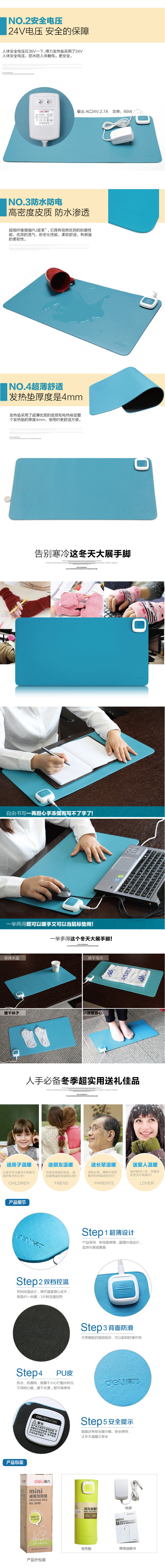 Coussin chauffant USB Deli simple - Ref 422496 Image 7