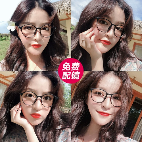 曼特斯 Suyan Black Frame Glasses Женщины мужские прилив с полной рамкой очки миопий