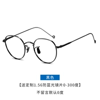 Черный ящик [Свободный клин.