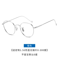 Серебряный объектив, делается под заказ, 300 градусов, 0 градусов