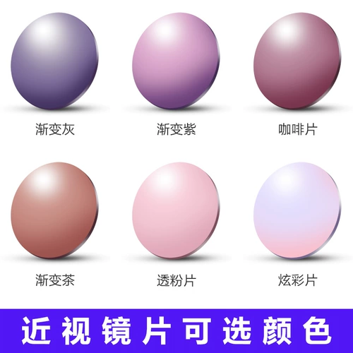 Солнцезащитные очки, 2019, в корейском стиле, защита от ультрафиолета, популярно в интернете