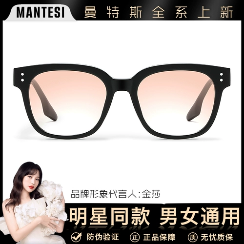 Брендовые солнцезащитные очки, изысканный стиль, коллекция 2023