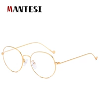 Золото [дать 1,56 анти-синие светские линзы 0-300 градусов] Нет сообщения по умолчанию 0 градусов