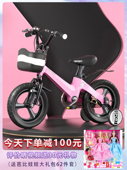 免安装95%儿童镁合金自行车女孩脚踏车女生童车女宝宝一体轮单车