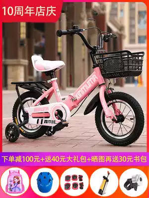 New girl princess folding bicycle children's bicycle men's and women's bicycle 12-14-16-18 inch stroller