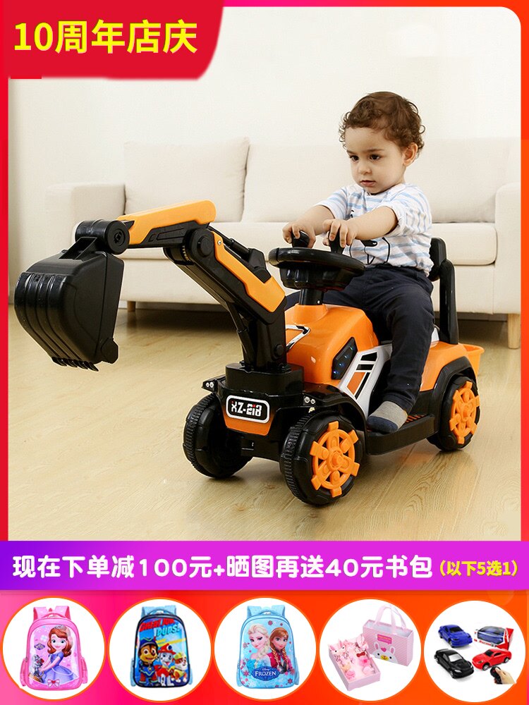 Less than 100 yuan (Fashunfeng)Children's electric excavator can sit and ride charging excavator remote control toy car