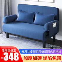 Sofa Bed Dual-use Small Household Type Foldable Single Double Multifunction Living Room Home Simple Book Room Minimalist Economic Model