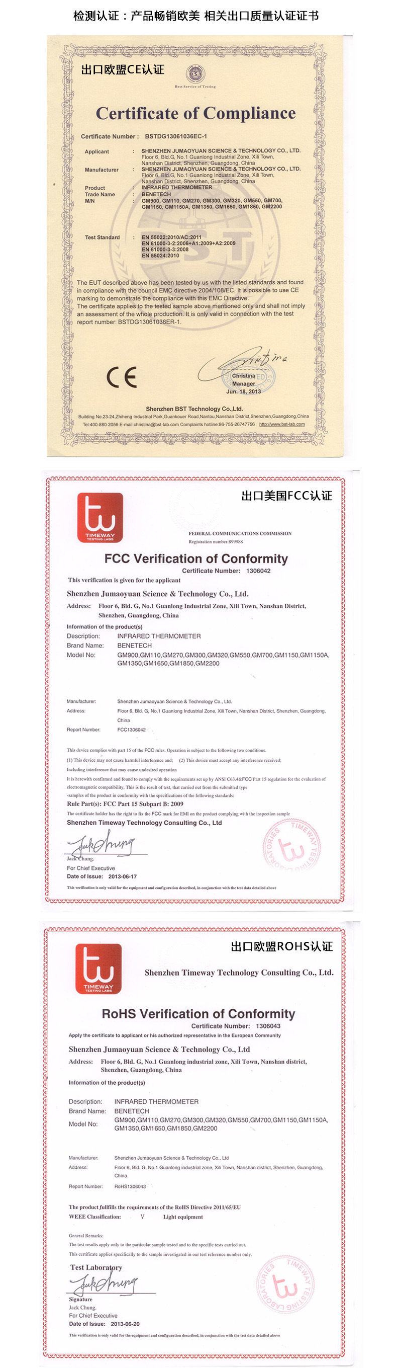 Сертификация квалификации экспорта GM320