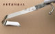 Martial Arts Competition Southern Sword Performance Routine Practice Soft Sword Sound Sword Regulated Equipment Props Unsharpened