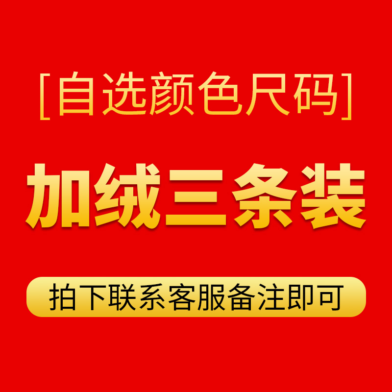 Chàng trai quần mỏng 2020 mới mùa thu / mùa đông váy cộng dày vừa trẻ em quần tây giản dị không khí sportspants thủy triều.