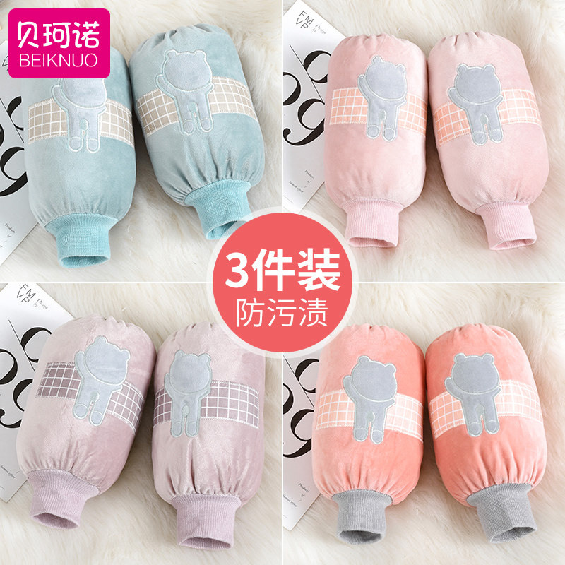 Children's sleeves girls autumn winter anti-fouling baby cute medium long school sleeves boys girls winter cartoon sleeves