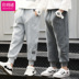 Chàng trai quần âu 2020 mùa xuân và mùa thu trẻ em mới sweatpants Hàn Quốc phiên bản của ít trẻ em quần cậu bé mùa thu sành điệu mặc. 