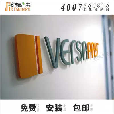Shanghai acrylic crystal Sheffer three-dimensional PVC advertising signboard company LOGO background Logo Wall production