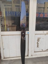 SKY150 Thor 130 Blade (Blade Warrior) carbon fiber propeller