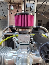 Paramotor 170 air filter gas-electric hybrid drone air filter caliber 58-62