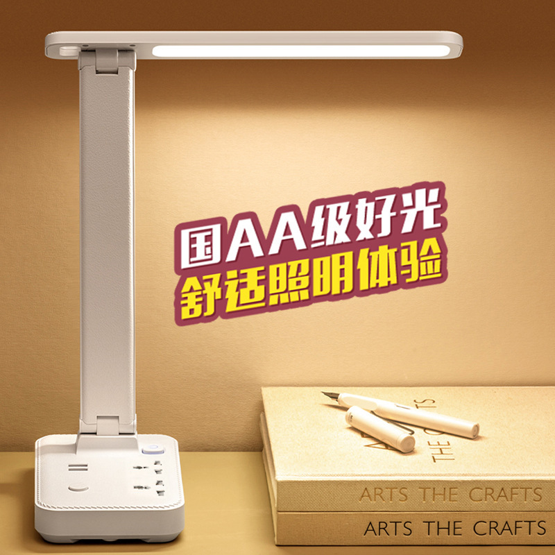 110V American Standard British Multi-Functional Led Eye-Protection Desk Lamp Socket with USB Charging Converter for Taiwan and Canada
