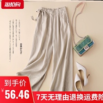 Plain cotton linen womens high waist drop feel nine wide leg pants womens 2020 summer pants women loose Thin Thin