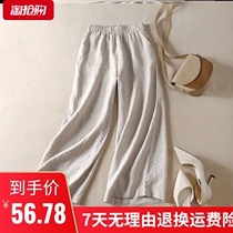 Plain cotton linen womens original summer wide legs literary large size loose casual pants nine wide leg pants women