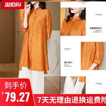 Plain cotton and linen original series Ice Silk Loose wide leg pants two-piece womens summer wear age reduction shirt large size set