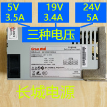 Rated 200W transformer 220V to 24V 5V 19V high current