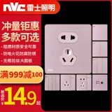 Панель переключателя освещения NVC, бытовой источник питания, розетка USB с пятью отверстиями, тип 86, скрытая панель, розовое золото E7