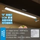 [Xibai] модель зарядки 50 см [Switch+Changliang+автоматическое зондирование] индукция человека