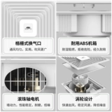 Встраиваемый потолочный светильник, вентилятор для ванной комнаты