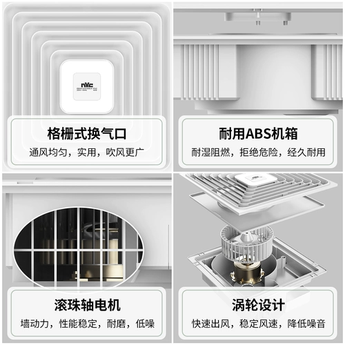 Встраиваемый потолочный светильник, вентилятор для ванной комнаты