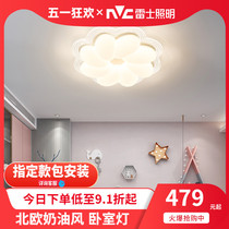 NVC Lighting LED full spectrum ceiling lamp Nordic bedroom lamp modern minimalist lamp cream style main living room lamp