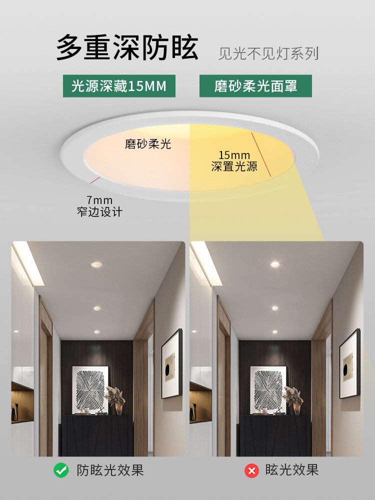 Nvc Lighting Led Downlight Hole Light Living Room Ceiling Light Embedded Corridor Downlight Spotlight Barrel Light for Home Use