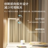 Светильник, настольная лампа, комфортный световой спектр, защита глаз