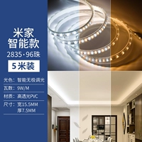 [Серия мудрости] 5 -метровый ремень лампы+водитель