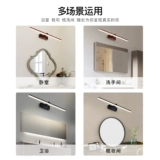 Светодиодный светильник для ванной комнаты, современные и минималистичные передние фары для зеркала, туалетный столик, заполняющий свет, интерьерное освещение