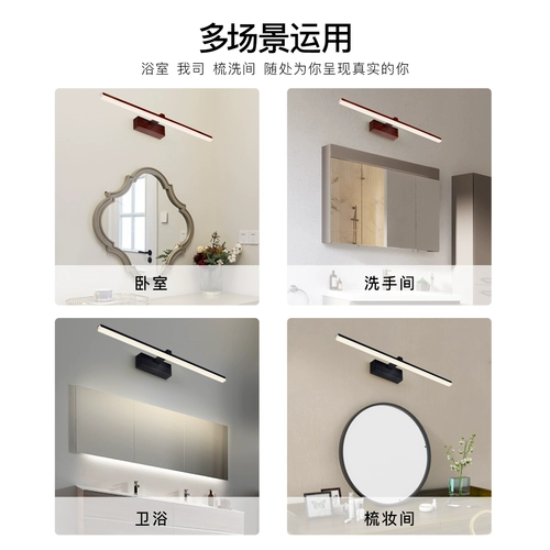 Светодиодный светильник для ванной комнаты, современные и минималистичные передние фары для зеркала, туалетный столик, заполняющий свет, интерьерное освещение