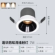 Стоимость -Эффективные холмы ★ Lianhua Black 7W Трехклетный свет ★ RA97 ▏36 ° Угол луча