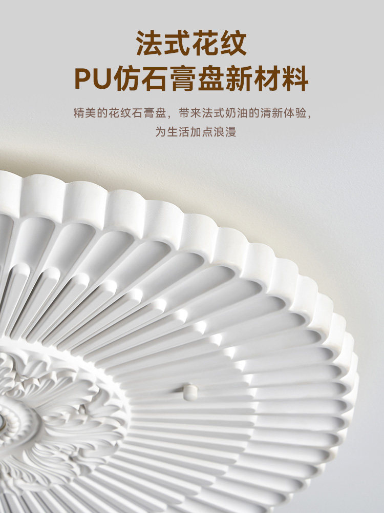 Nvc Lighting French Medieval Pu Lamp Plate Cream Creative Bedroom Ceiling Lamp Senior Designer Art Lamp