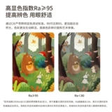 Светильник, настольная лампа, комфортный световой спектр, защита глаз