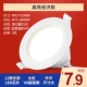 Экономическая модель Liang [открытые поры 7,5-8] 3 Вт краска белая