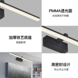 Светодиодный светильник для ванной комнаты, современные и минималистичные передние фары для зеркала, туалетный столик, заполняющий свет, интерьерное освещение