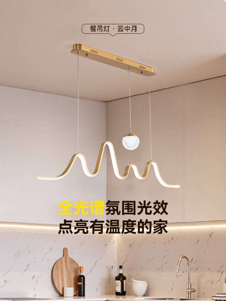 Nvc Lighting Restaurant Chandelier, Light Luxury and High-End Feel, New Modern Minimalist Eye-Protecting Full-Spectrum Long Strip Dining Room Lighting Fixtures
