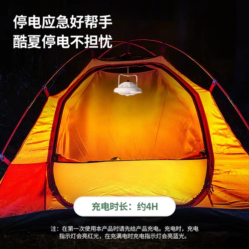 Дорожный светильник для кемпинга, светодиодный портативный вентилятор для школьников