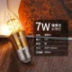 [E27 ROTH ROTH] 7 -WATT LED LACLB TAMP