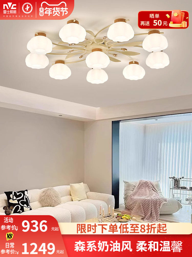 Nvc Lighting Cream Style Full Spectrum Eye Protection Restaurant Ceiling Lamp Chandelier Bar Bedroom Study Room Natural Wood Style Lighting Fixtures