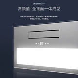 Умный встраиваемый потолочный светильник для ванной комнаты