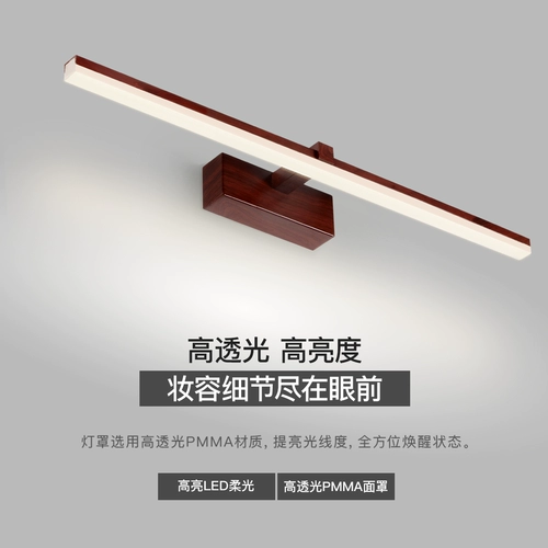 Светодиодный светильник для ванной комнаты, современные и минималистичные передние фары для зеркала, туалетный столик, заполняющий свет, интерьерное освещение