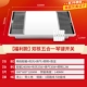 Убить C [2500W] Двойной -корно | Пять -in -One | Ключевой переключатель | Изогнутый большой экран