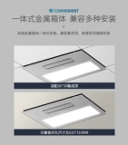 Умный встраиваемый потолочный светильник для ванной комнаты